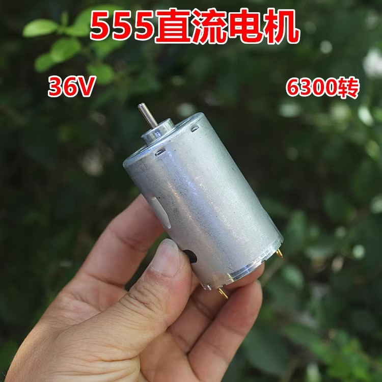 555直流电机前后双滚珠轴承马达