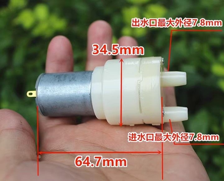 自动上水茶具电热水壶抽水泵配件 自吸泵隔膜泵 直流9-12v
