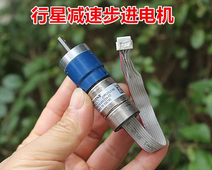 22mm全金属行星齿轮减速步进电机20步进马达大扭力带霍尔反馈