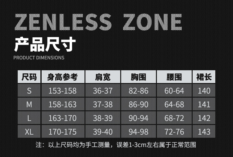 Alexandrina Sebastiane Rina Cosplay Perücke Zenless Zone Zero Kopfband Frauen Halloween Dienstmädchen Uniform Haushalt Haar 13