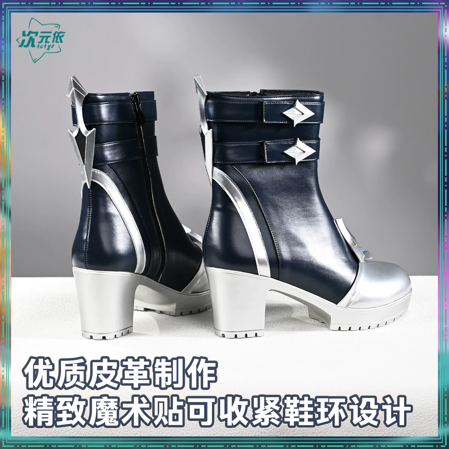 次元依 Original God Lorne cos shoes West Wind Knights character restoration cosplay props shoes high heels