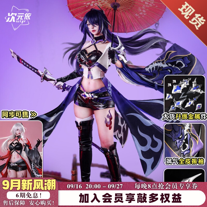Dimensional Collapse Star Dome Railway Cosplay Costume Huangquan Fading Cosplay Anime Game Costume Full Set for Women Dimensional Collapse Star Dome Railway Cosplay Costume Huangquan Fading Cosplay Anime Game Costume Full Set for Women