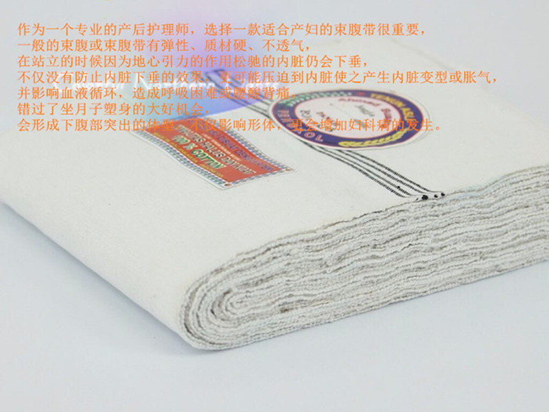 Tenun Asil postpartum care abdominal Indonesian imported cotton hand gauze beam and caesarean section