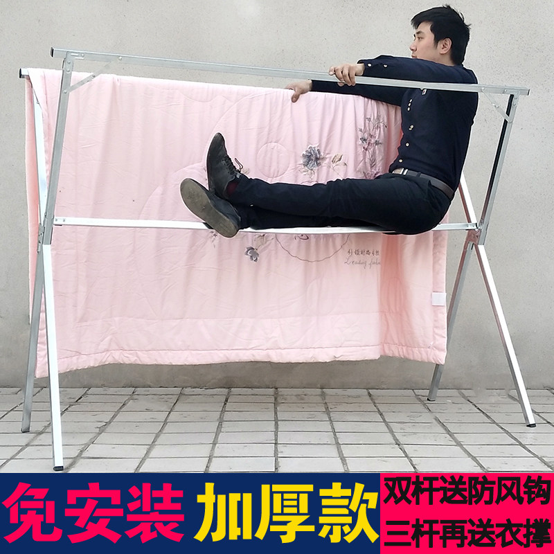 Stainless steel drying rack home user external sunning quilt artifact large foldable large size cool coat rod outdoor extra large