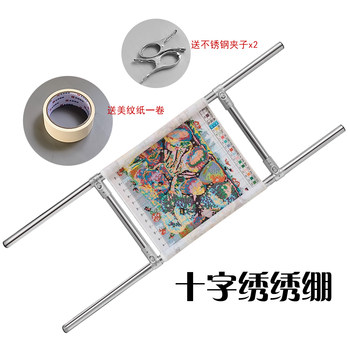 ການຖັກແສ່ວຂ້າມ stitch artifact ສະແຕນເລດ embroidery frame clip holder adjustable support frame universal tape delivery