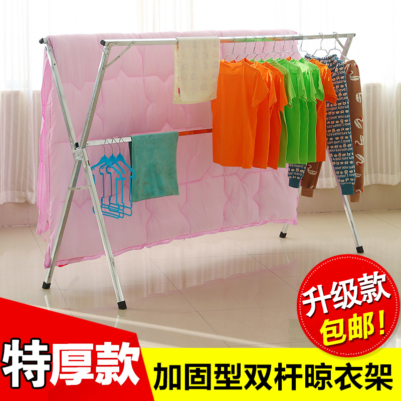 X Type Clothes Hanger Floor Folding Double-Easy Clothesline Indoor outside Balcony Sunburned rack Airy Towel Rack