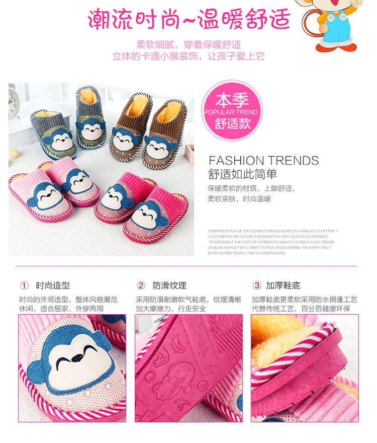 Chaussons enfants en suède pour hiver - Ref 1025837 Image 10