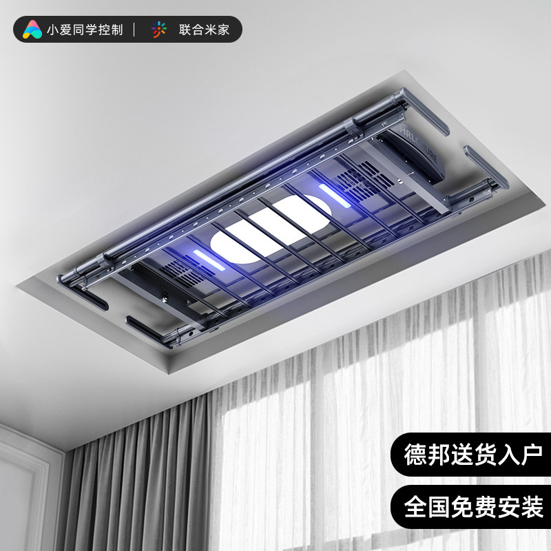 Heichuang intelligent electric clothes drying rack machine connected to Xiaomi loT drying remote control lifting balcony drying indoor telescopic rod