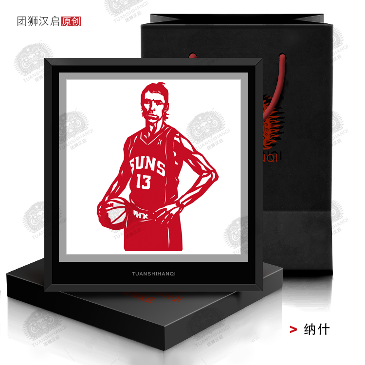 Stephen Nash Peripheral Gift Basketball Ornament Male Star Sends Boys Gift Valentine's Day Gift Christmas