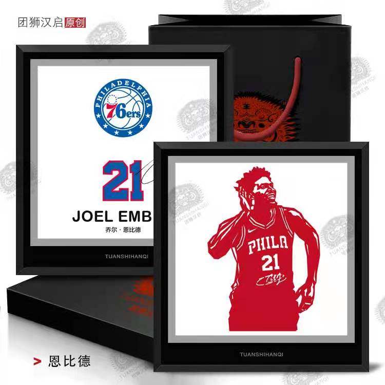 Embiid NBA basketball series star paper carving ornaments for Christmas birthday gifts for boyfriend boys and classmates