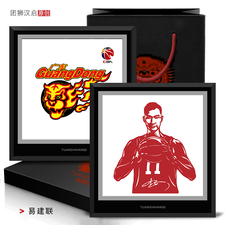 CBA Yi Jianlian Hu Mingxuan Xu Jie Zhao Rui Guo Ailun Zeng Fanri Abdul Saramu Surrounding Gift Ornaments