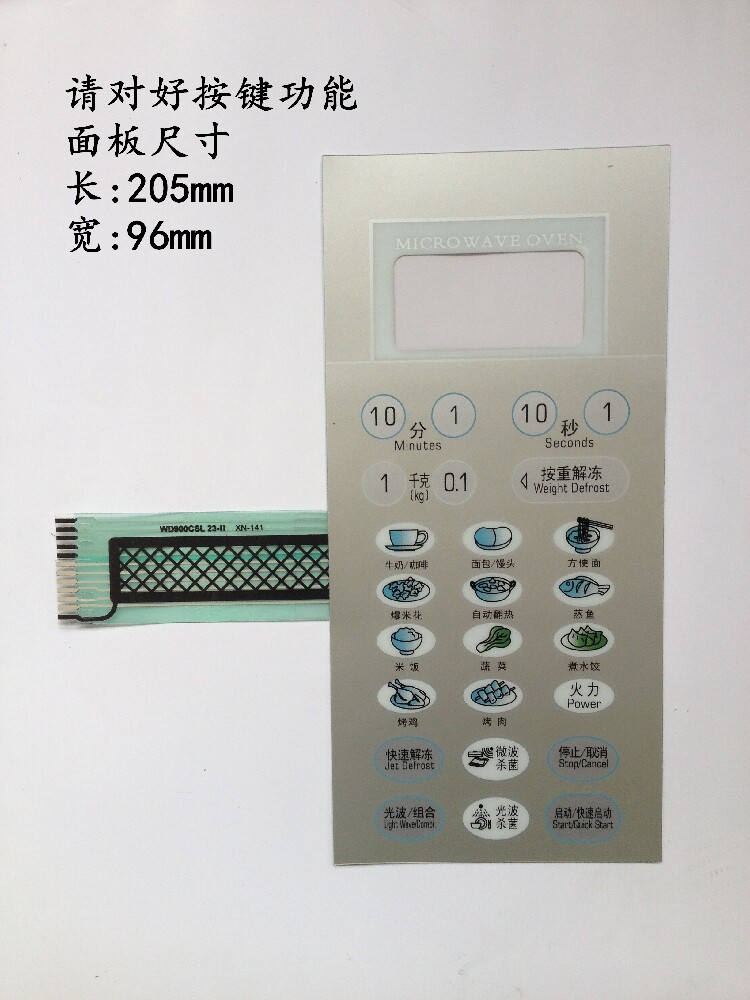 Gransee microwave oven panel G8023CSL-2C G8023CTL-2 G8023CTL-2 WD900CSL23-2II WD900CSL23-2II