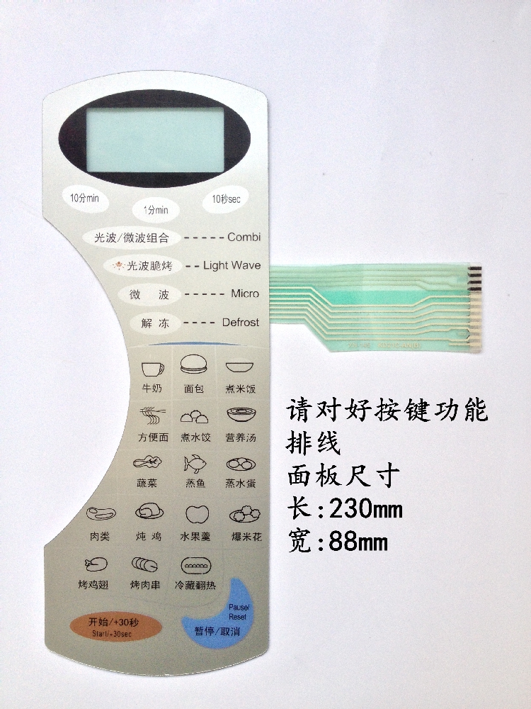 Suitable for Midea Microwave Panel KD21C-AN(B) KD23D-AN(B) KD23C-AN(B)
