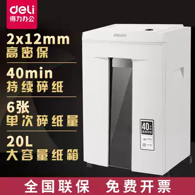 De Li 9912 paper shredder business office home small portable file shredder low noise comfort Germany level 5 secrecy 40 minutes continuous shredder 20L large capacity single shredder 6 sheets