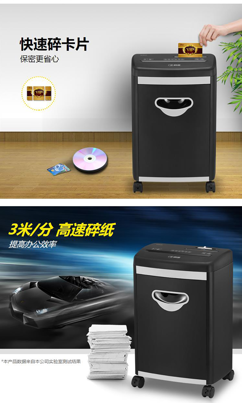 Komi Platinum Series 9912 Máy hủy tài liệu Đức Cấp 5 Văn phòng thương mại bí mật bị hỏng Tập tin bị hỏng CD Máy nghiền - Máy hủy tài liệu máy hủy tài liệu nào tốt