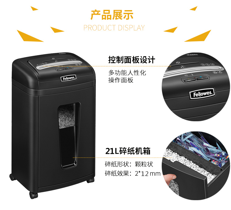 Fellowes Fan Luosi 450M Máy hủy tài liệu văn phòng hộ gia đình Tiêu chuẩn Đức 5 Bí mật / Đơn đặt hàng cắt nhỏ dạng hạt / Thẻ / CD - Máy hủy tài liệu