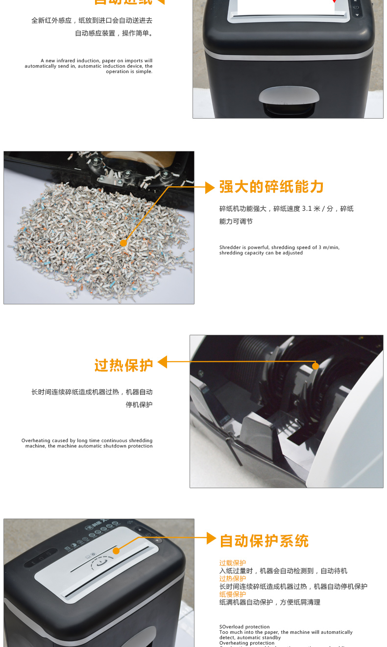 Máy hủy tài liệu văn phòng Máy hủy tài liệu Komi X8C Thế hệ thứ tư của máy hủy tài liệu công nghệ làm mát bằng nước bảo hành giấy vụn phân đoạn - Máy hủy tài liệu máy hủy tài liệu silicon ps610c