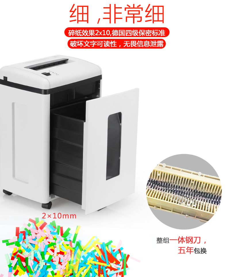 Máy hủy tài liệu văn phòng chuyên nghiệp Aurora AS103CD bị hỏng 10 5 cấp độ bảo mật câm bí mật mới bị hỏng CD - Máy hủy tài liệu máy hủy giấy văn phòng