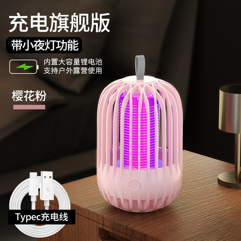2022 mosquito repellent lamp Home Odorless Mosquito Repellent indoor mosquito Aedes mosquitoes Baby bedroom Commercial hotel Fly Catcher Mosquito-Proof Built-in Battery Mute Bass Dining Room Wall-mounted Rechargeable