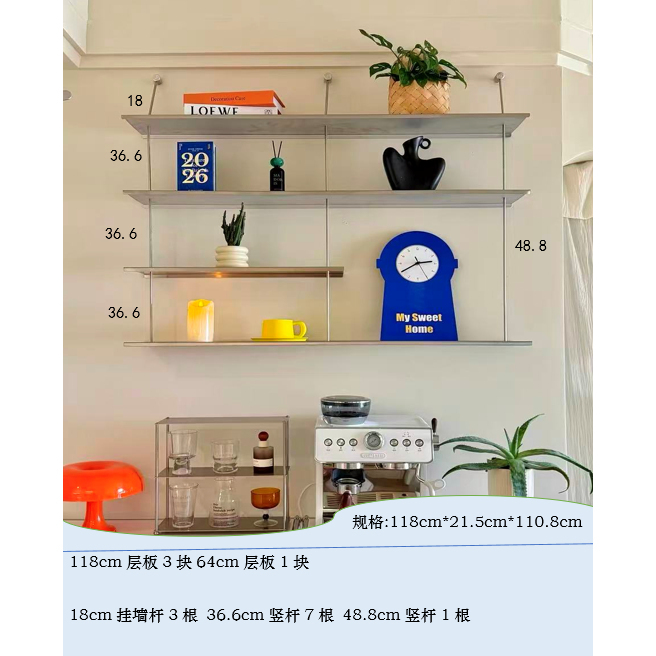 German Nils Holger Moormann Liesl Wall-Mounted Shelf System Storage Rack Bookshelf