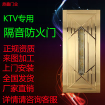 Fabricant Direct Selling Bar KTV Bag Compartiment Door Bag Room Doors Stainless Steel Clubhouse Doors Night Club Soundproof Fire Doors Customised