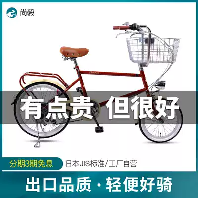 Shang Yi exported to Japan from Women's lightweight work adult size wheel pet variable speed retro city bike