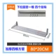 Bếp inox 304 giá treo tường lò nướng âm tường lò vi sóng nồi kệ bếp 1 tầng tường - Phòng bếp