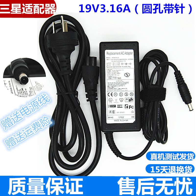 Samsung Notebook power adapter 450R5U 450R4V 300E4A RV420 411 Computer charging cable