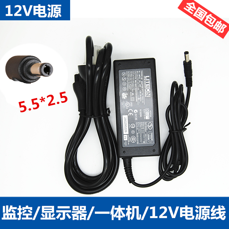 Display 12V3A power supply adapter monitoring 5A4A power cord all-in-one computer 12V6A7A charger