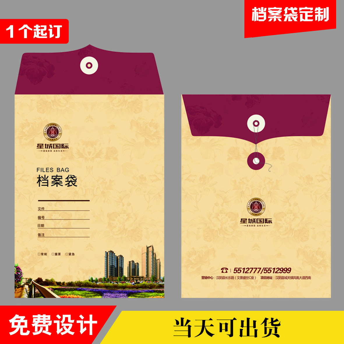 Custom Archive Bag File Information Large Capacity High-end Set Up Printing Logo Creative A4 Corporate Park Tender Contract
