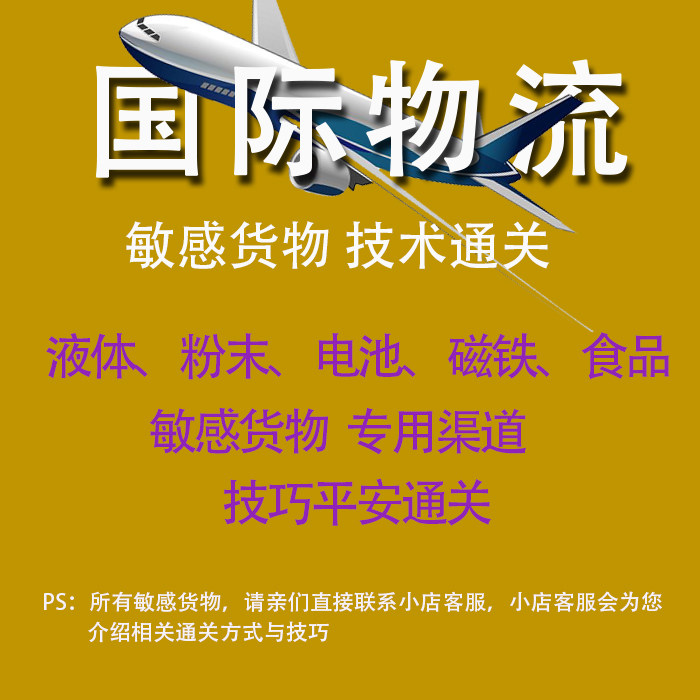 Send international express consolidation warehouse Singapore Philippines Cambodia Malaysia Thailand Indonesia Vietnam