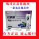 Yaoji Blueberry Anthocyanin Fish Collagen Peptide Fruit and Vegetable Probiotic Enzyme Prebiotic so Freeze 5Ddktx