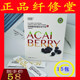 Xianxiutang Acai Berry Enzyme Polypeptide Complex Freeze-Dried Powder Xinyuan Enzyme Powder Official Genuine Fruit and Vegetable Enzyme Powder