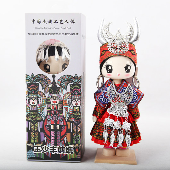贵州民族特色精美盛装木偶民族娃娃手工制作布艺玩具旅游礼精品