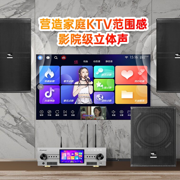WA进口影音音响