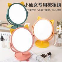 Rotatable makeup mirror desktop student dormitory Princess Mirror vanity mirror pink girl heart creative HD desktop