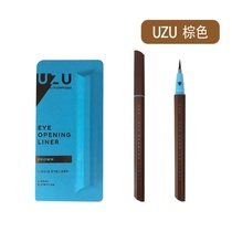 Japan FLOW FUSHI moteliner Kumano UZU staff eyeliner waterproof non-dizzy eyeliner liquid pen