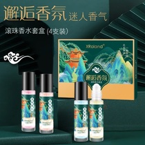 (Guoyue main share) Xuan Roland Ball Ball Perfume Suit (4 clothes)