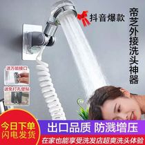 Dizhi bathroom explosion-proof external shower supercharged splash-proof Maifanshi water purification shower shampoo artifact