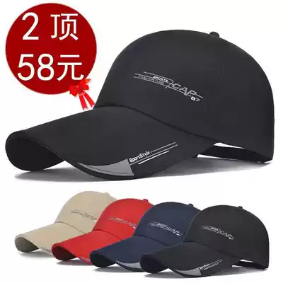 JianKe Jianke buy one get one free new outdoor travel baseball cap extended brim is younger and more handsome CAP