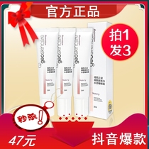 New Newsy Mystery Niacinamide Whitening water sensation Sleep cream Fading Spot Cream Shake-up Red Promotions