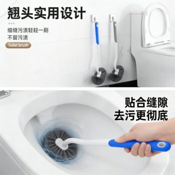 Long handle toilet brush without blind spots toilet brush toilet brush
