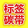义乌市零度纸制品