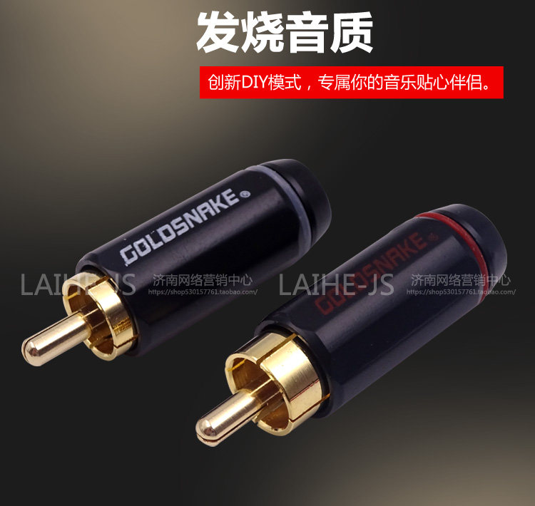 Pure copper Lotus RCA welded head Video camera Coaxial audio audio line terminal coaxial rca plug