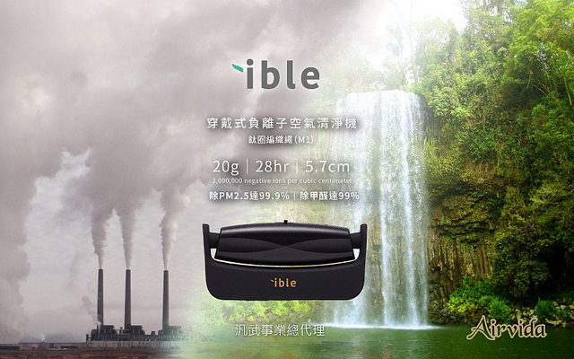 máy lọc không khí j30e	 Ible Airvida có thể đeo được máy lọc không khí ion âm titan vòng dây bện PM2.5 bộ lọc 99% di động maizota