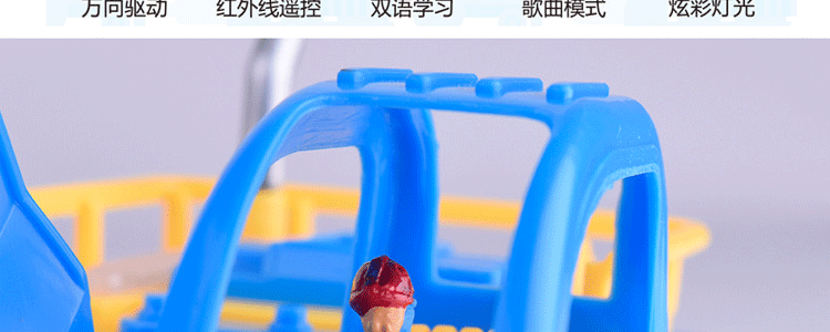 Trẻ em câu đố giáo dục sớm thông minh điều khiển từ xa câu chuyện kỹ thuật xe điện máy phát điện mô hình đồ chơi đồ chơi trung thu cho bé