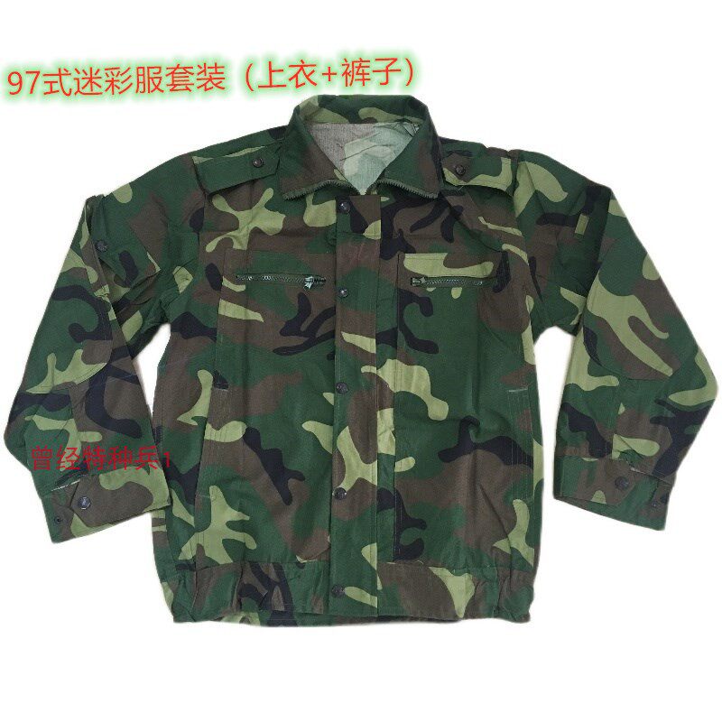 97 - type old woodland camouflage copper button work clothes strong crotch wide and unfiled outdoor work camouflage suit