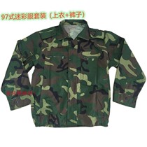 Type 97 vintage woodland camouflage copper buckle work clothes strong crotch width non-open outdoor work camouflage set