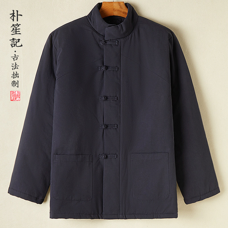 Park Sheng Remember Men's Winter Road Suit Cotton Coat Retro China Wind Warm Zen tea Tang Dress Grand size Sizes Residence of the Throne