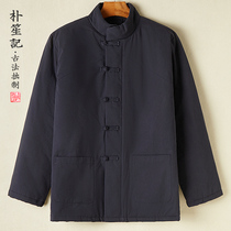 Park Sheng Remember Mens Winter Road Suit Cotton Coat Retro China Wind Warm Zen tea Tang Dress Grand Code Residence for the Giant Yard